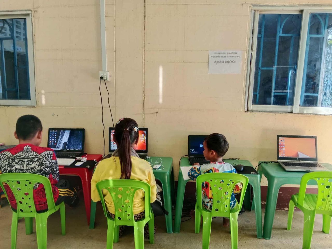 Computer Lab